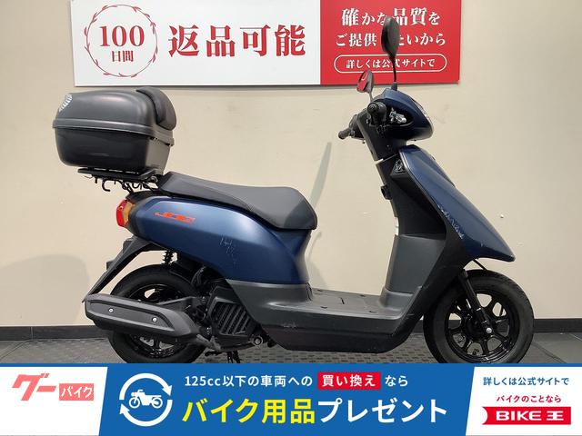 ＪＯＧ　２０２３年モデル　　リアボックス装備