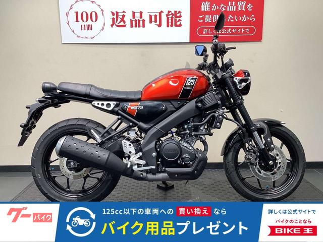ＸＳＲ１２５　ＡＢＳ