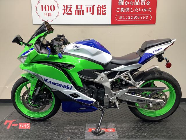 カワサキ ニンジャZX－4RR｜バイク王 名古屋守山店｜新車・中古