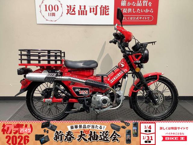 ＣＴ１２５ハンターカブ　モリワキマフラー