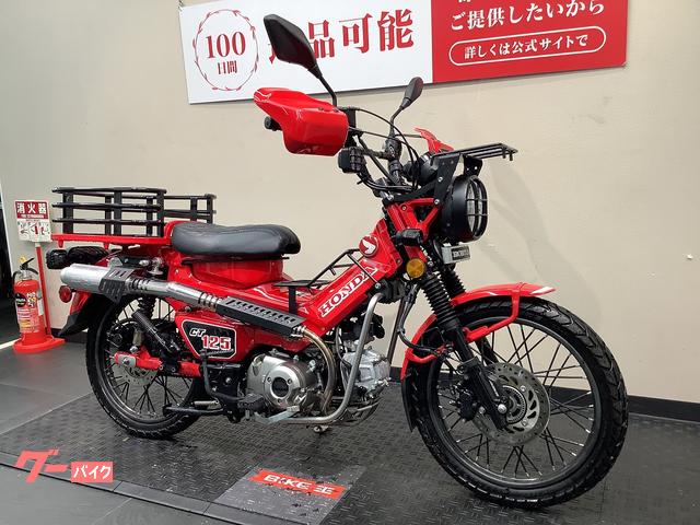 ホンダ CT125ハンターカブ モリワキマフラー｜バイク王 名古屋