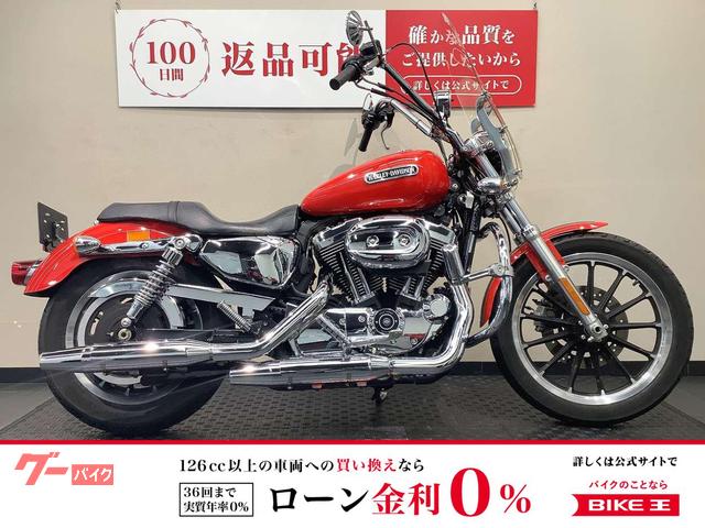 XL1200L ロー デタッチャブルスクリーン