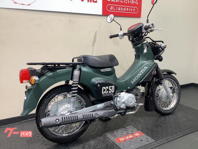 ホンダ クロスカブ50｜バイク王 名古屋守山店｜新車・中古バイクなら