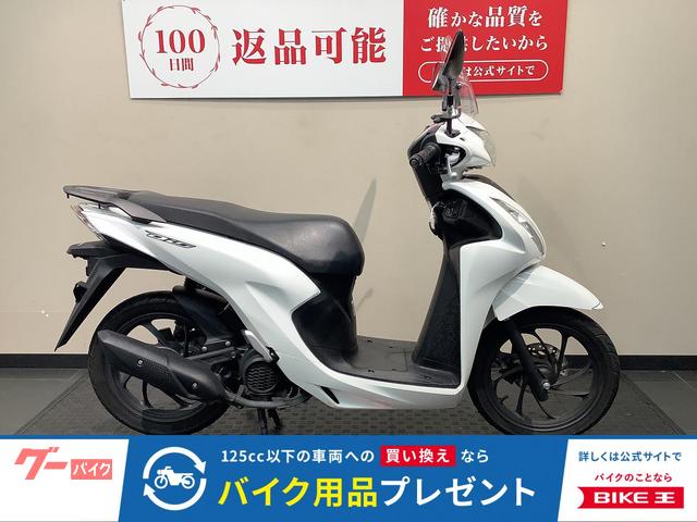 Ｄｉｏ１１０