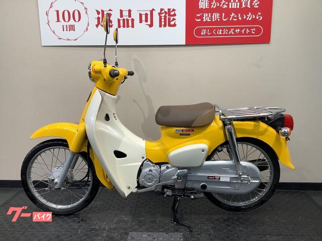 ホンダ スーパーカブ50｜バイク王 名古屋守山店｜新車・中古バイク
