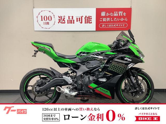 Ninja ZX−25R SE