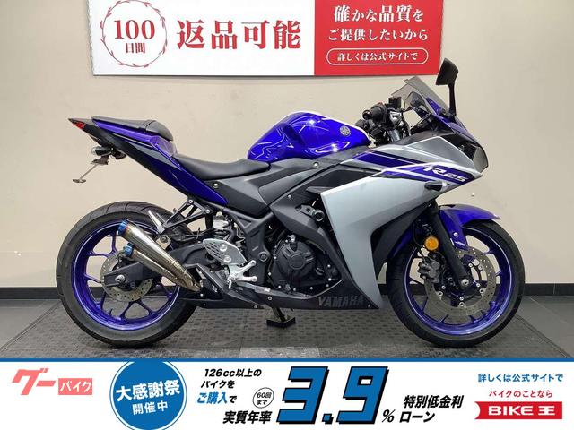 ＹＺＦ−Ｒ２５