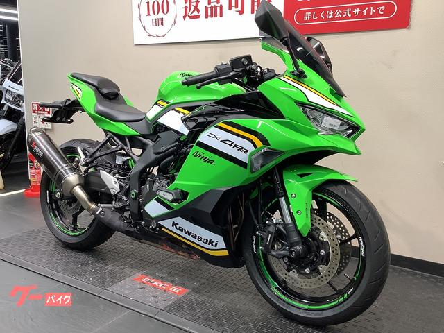 車両情報:カワサキ Ninja ZX−4RR | バイク王 名古屋守山店 | 中古