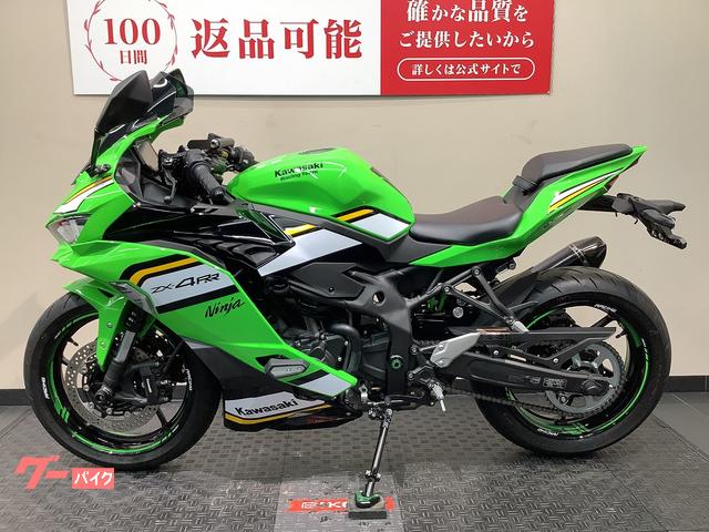 車両情報:カワサキ Ninja ZX−4RR | バイク王 名古屋守山店 | 中古