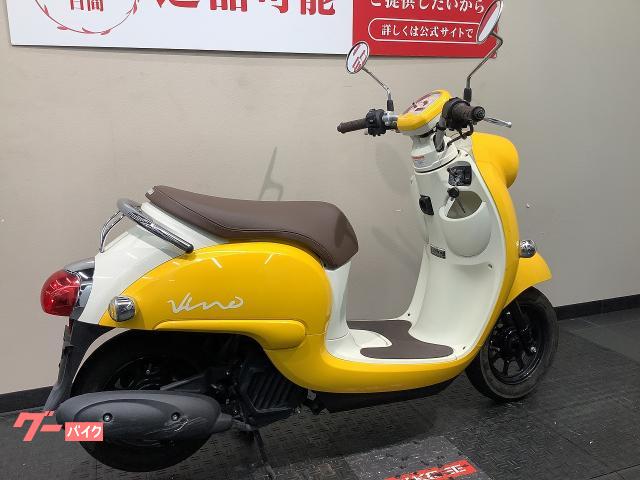 ヤマハ ビーノ|バイク王 名古屋守山店|新車・中古バイクなら ヤマハ ビーノ|バイク王 名古屋守山店|新車・中古バイクなら