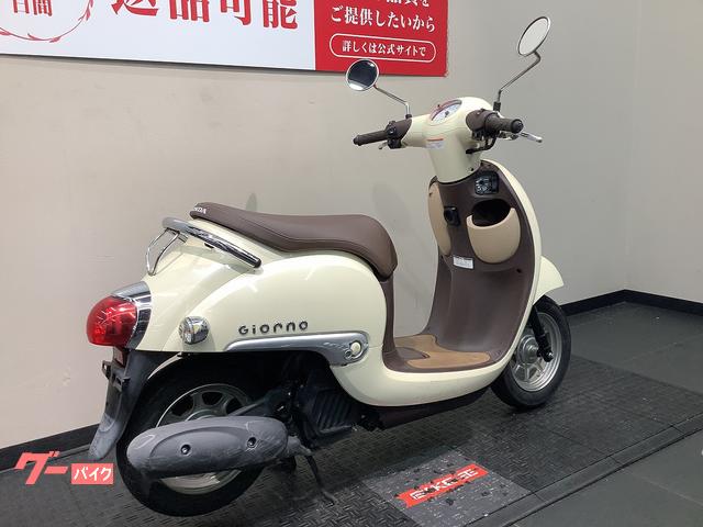 ホンダ ジョルノ｜バイク王 名古屋守山店｜新車・中古バイクなら