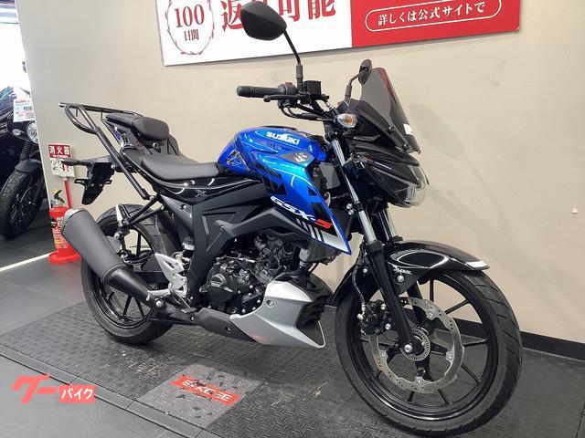 スズキ GSX－S125｜バイク王 名古屋守山店｜新車・中古バイク