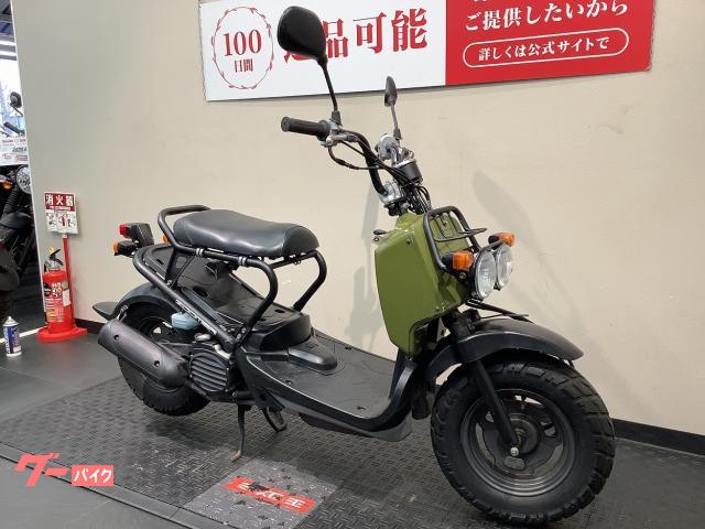 ホンダ ズーマー｜バイク王 名古屋守山店｜新車・中古バイクなら