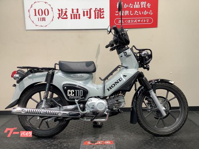 ホンダ クロスカブ110 2023年モデル|バイク王 名古屋守山店 ホンダ クロスカブ110 2023年モデル|バイク王 名古屋守山店