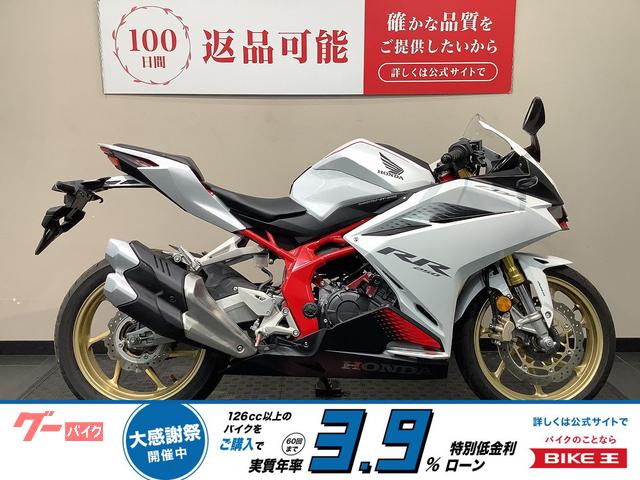 ＣＢＲ２５０ＲＲ