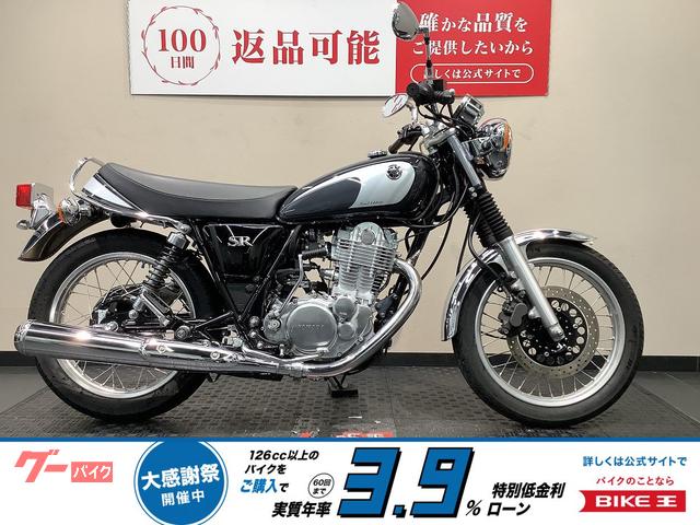 ＳＲ４００