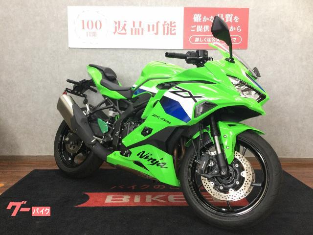 カワサキ ニンジャZX－4RR｜バイク王 名古屋守山店｜新車・中古