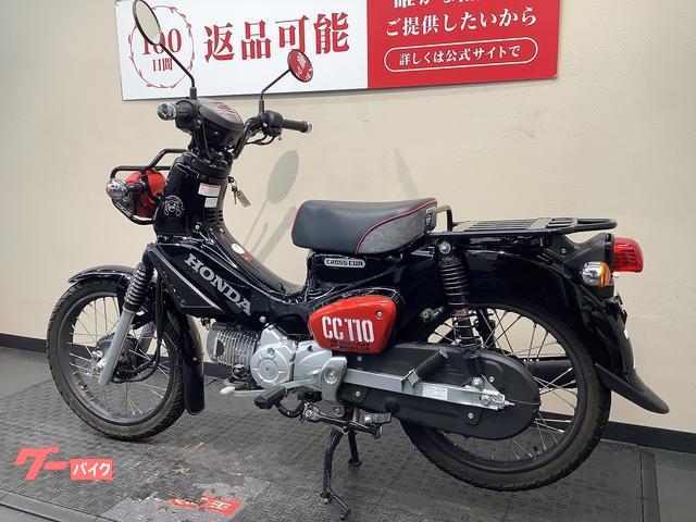 ホンダ クロスカブ110｜バイク王 名古屋守山店｜新車・中古バイク
