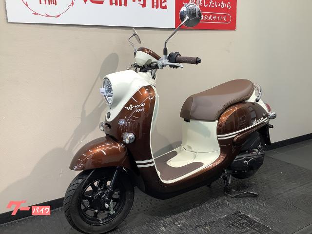 車両情報:ヤマハ ビーノ | バイク王 名古屋守山店 | 中古バイク・新車
