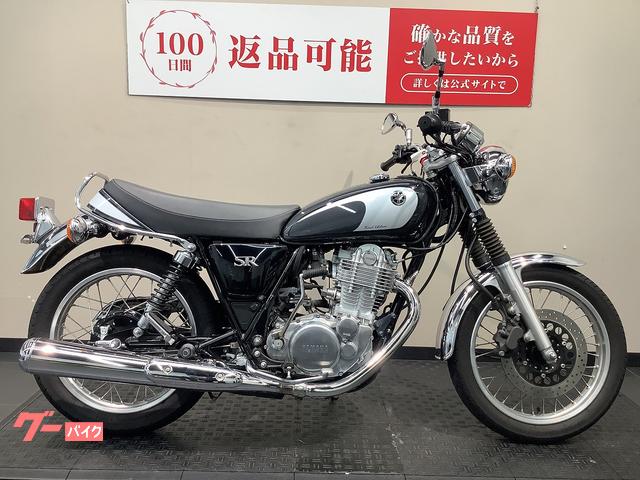 ヤマハ SR400｜バイク王 名古屋守山店｜新車・中古バイクなら