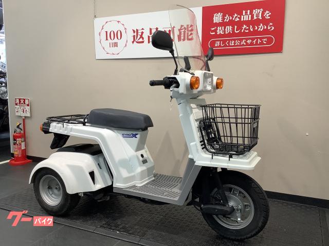 ホンダ ジャイロXスタンダード｜バイク王 名古屋守山店｜新車・中古