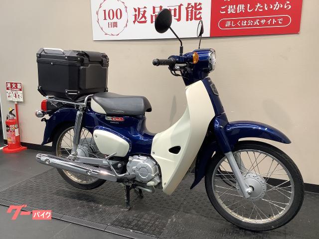 ホンダ スーパーカブ50|バイク王 名古屋守山店|新車・中古バイク ホンダ スーパーカブ50|バイク王 名古屋守山店|新車・中古バイク