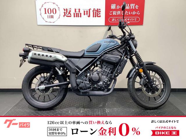 ＣＬ２５０　リアキャリア装備