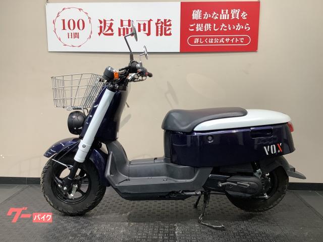 車両情報:ヤマハ VOX | バイク王 名古屋守山店 | 中古バイク・新車