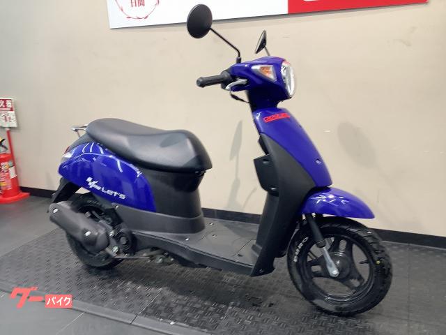 車両情報:スズキ レッツ | バイク王 名古屋守山店 | 中古バイク・新車