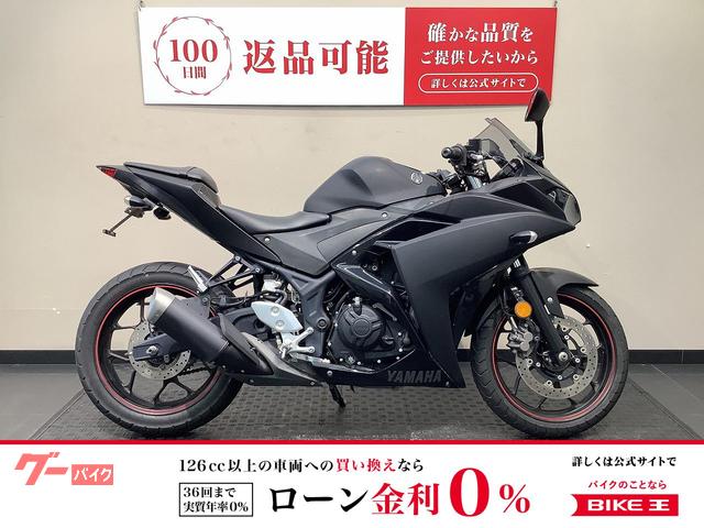 ＹＺＦ−Ｒ３