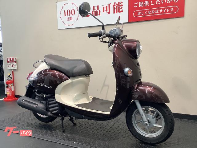 ヤマハ ビーノ|バイク王 名古屋守山店|新車・中古バイクなら ヤマハ ビーノ|バイク王 名古屋守山店|新車・中古バイクなら