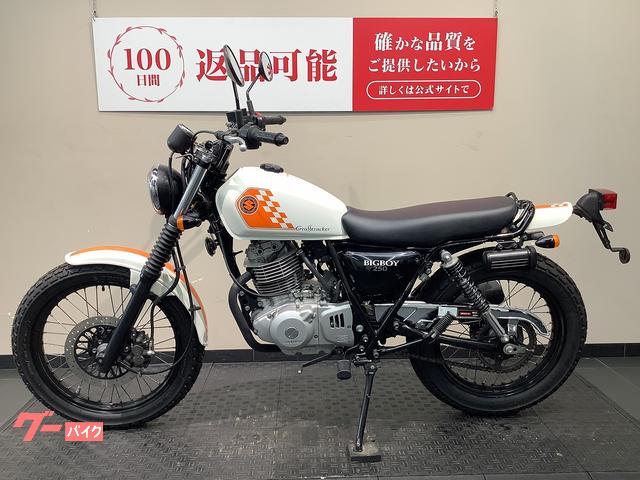 車両情報:スズキ グラストラッカー ビッグボーイ | バイク王 名古屋