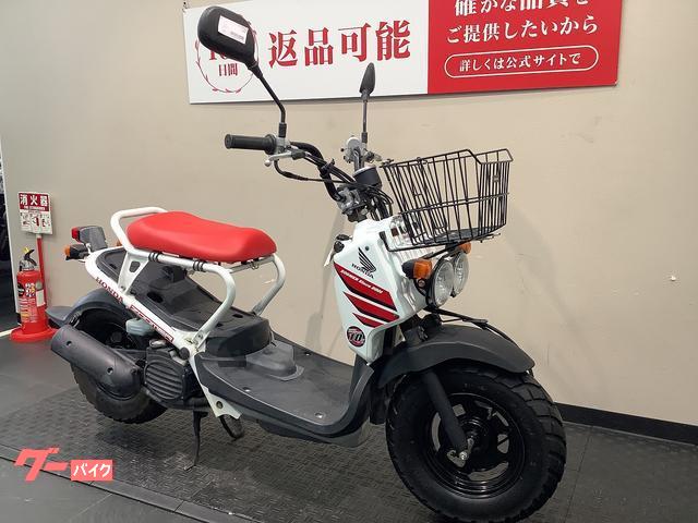ホンダ ズーマー|バイク王 名古屋守山店|新車・中古バイクなら ホンダ ズーマー|バイク王 名古屋守山店|新車・中古バイクなら