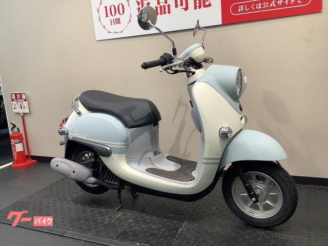 ヤマハ ビーノ｜バイク王 名古屋守山店｜新車・中古バイクなら