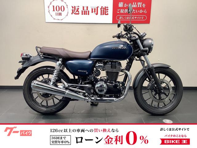 ＧＢ３５０　前後ドラレコ装備
