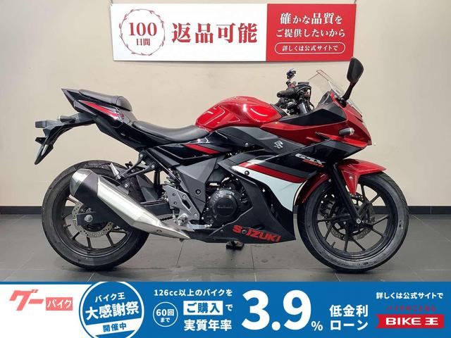 ＧＳＸ２５０Ｒ　　マルチバー装備