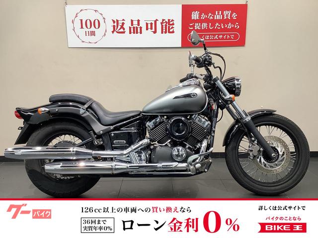 ドラッグスター400