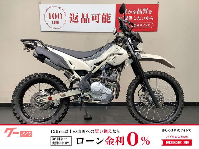 ＫＬＸ２３０　ＳＨＥＲＰＡ
