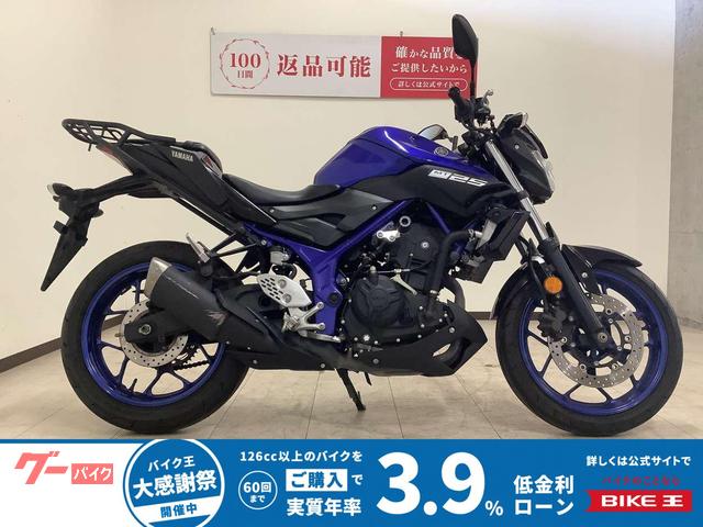 ＭＴ−２５　リアキャリア／エンジンスライダー