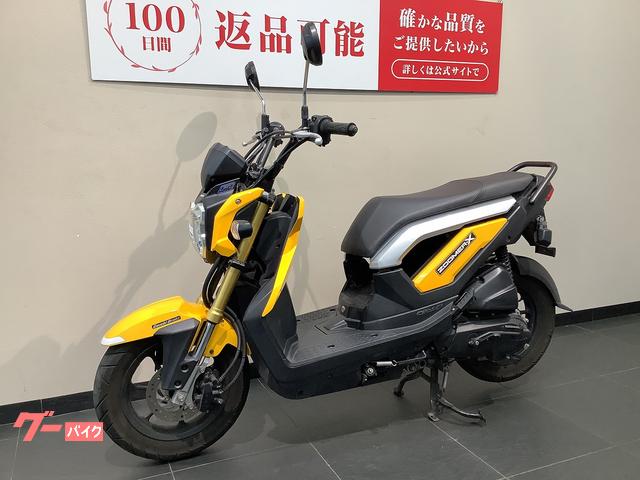 ホンダ ズーマーX｜バイク王 名古屋守山店｜新車・中古バイクなら