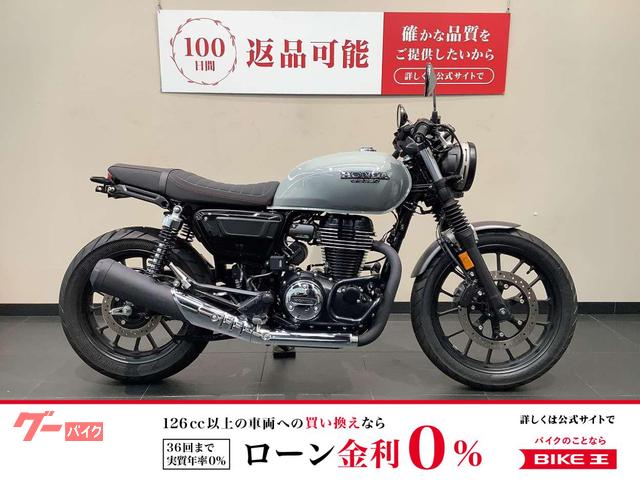 ＧＢ３５０Ｓ