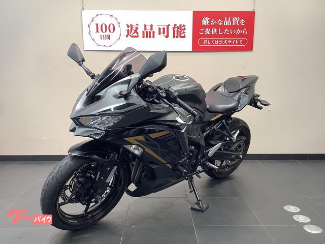 まりページ カワサキ Ninja ZX－25R SE｜バイク王 名古屋守山店｜新車