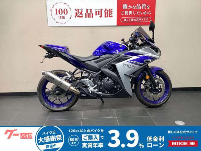 ＹＺＦ−Ｒ２５