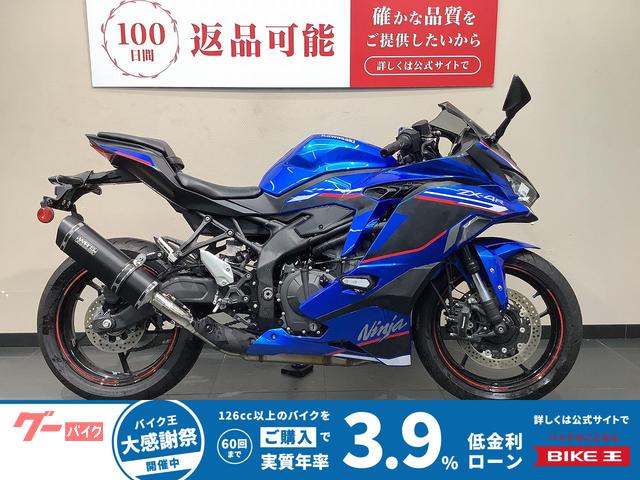 ニンジャＺＸ−４Ｒ　ＳＥ　ＷＲＳサイレンサー／マルチバー