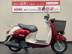 グーバイク】「ビーノモルフェ(ヤマハ)」のバイク検索結果一覧(1～30件)