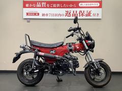 ホンダ　ダックス１２５　ヨシムラマフラー／ディアブロシート／スクリーン／グラブバー他カスタム多数