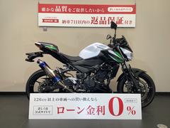 カワサキ　Ｚ４００　２０１９年モデル　政府認証ＢＭＳ−Ｒマフラー　スモークスクリーン　ラジエーターガード装備