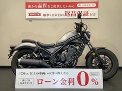 ホンダ　レブル２５０　ＡＢＳ　　２０２０年モデル