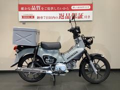 ホンダ　クロスカブ１１０　フロントキャリア　センターキャリア　リアボックス付き