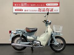 ホンダ　リトルカブ　キャブレター　２００５年モデル　前かご付